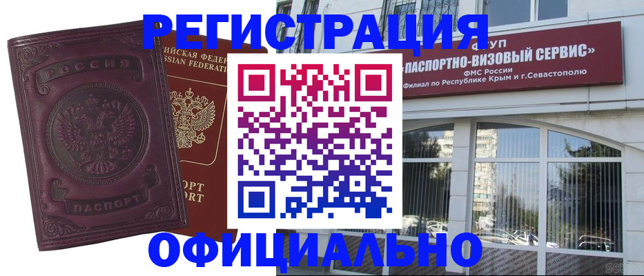 найти адрес прописки в Рассказово