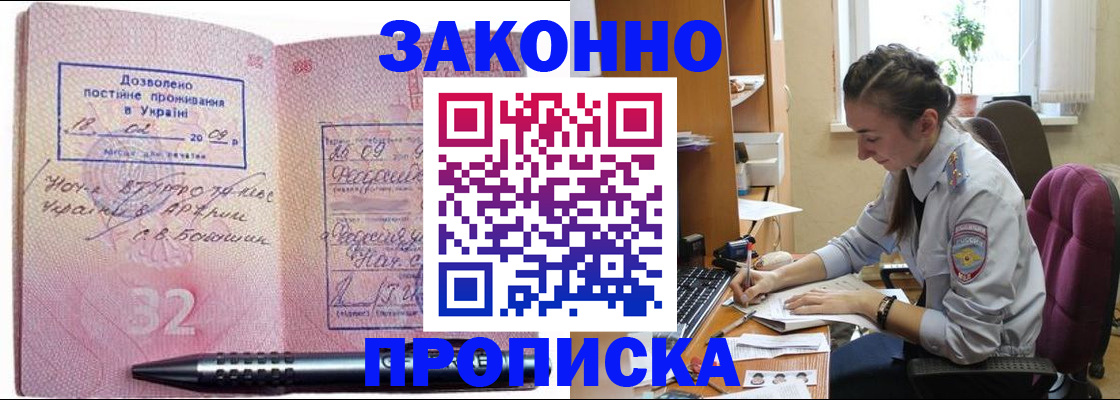 временная регистрация госуслуги в Рассказово